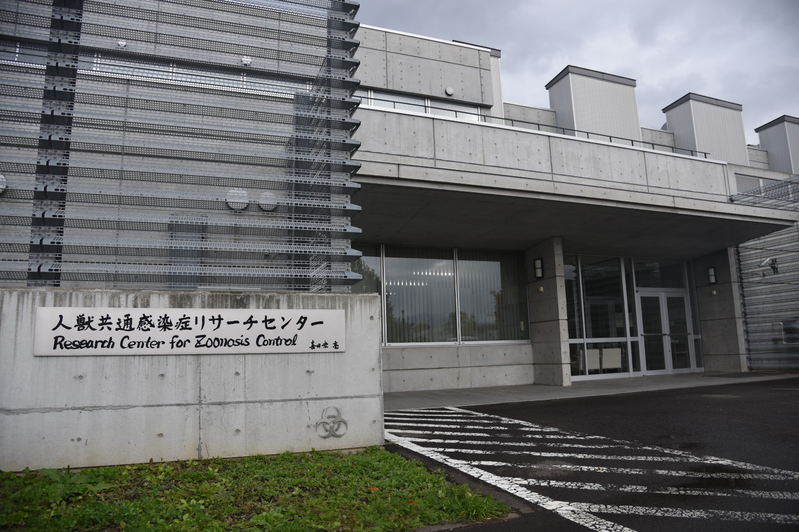 観光客など価格１割増に 北大生協 11月から食堂で 来訪者価格 コロナで増資呼びかけも The Mainstreet